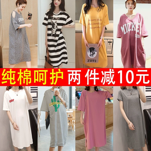 Летняя одежда для беременных, модное платье, длинная футболка, юбка, коллекция 2021, популярно в интернете, длина макси