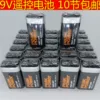 Товары от 益智力玩具商城