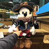 Специальная серия голосов на продажу Mickey Doll