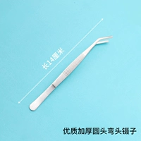 Более толстый локоть 14 см