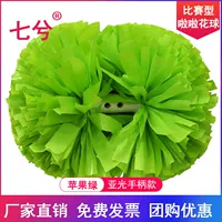 Apple Green 5 -INCH 31*CM [Профессиональная конкуренция] Однозначная цена