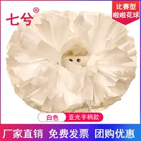 Белый 4 -кишка 26 см [профессиональный конкурс шифрования] Одно цена