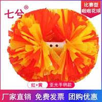 Красный смешанный желтый 5 -дюймовый 31*см [профессиональная конкуренция] Однозначная цена