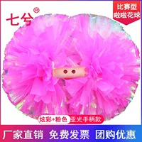 Красочный+розовый 4 -вдрудочный [модель ручки соревнования]