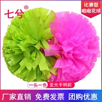 Один цвет, 5 -INCH 31*CM [Профессиональная конкуренция] Одно цена