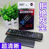 TV điều khiển từ xa nhiệt co phim điều hòa không khí điều khiển từ xa bìa không thấm nước HD trong suốt điều khiển từ xa bảo vệ bìa bụi che 10