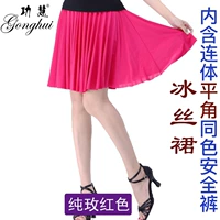 Щелковая шелковая юбка Chunmei