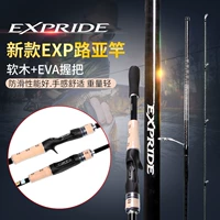 Shimano ewere expride exp luya poller tillers супер отдаленные стержни рыба