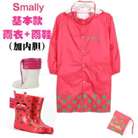 Комплект, вкладыш, 2 предмета