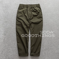 Soda Spot nanamica Light Easy Bins