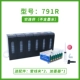 Epson Ink xanh 1500W 1400 1430 P50 phòng chống chảy ngược phù hợp ngay cả đối với 791R hộp mực máy in