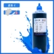 Màu xanh mực in tương thích HP HP6830 6230 8620 HP7110 7610 CISS refill 500ml mực