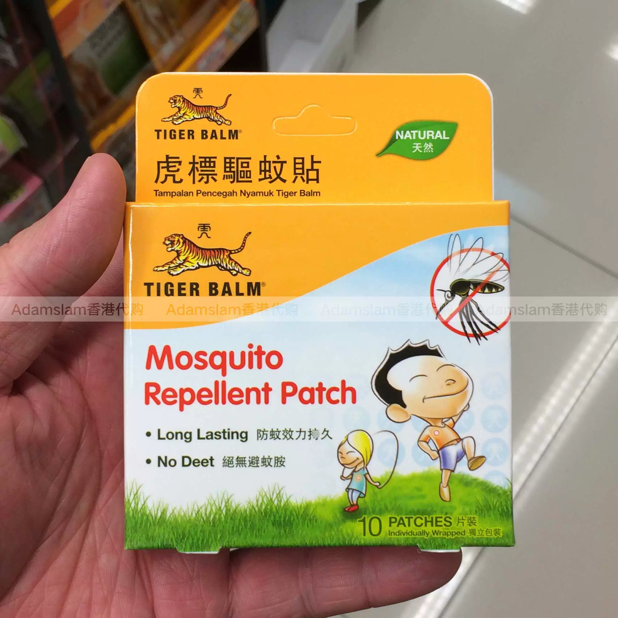 [香港代购 Tiger Balm Mosquito Repellent Patch虎标驱蚊贴 10片]