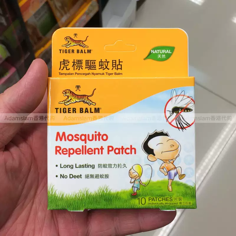 [香港代购 Tiger Balm Mosquito Repellent Patch虎标驱蚊贴 10片]
