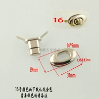 № 16 Светловое золото (серебряные замечания