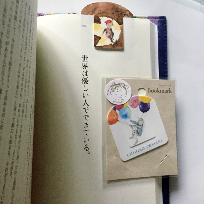I Chihiro iWasaki 宀 ╁ ╁ ╁ ╁ ╁ 瓙 ╁ 垪 垪 镓嬬粯姘 鐢 鐢 鐢 鐢 绛 绛 绛 绛 澶 澶 澶 澶