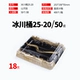 Shanhejin 25*20 (50)