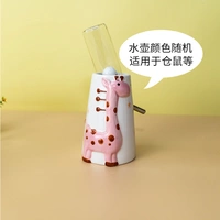 Бутылка с розовым оленем+чайник