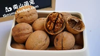 Синьцзян Уолнут 200G