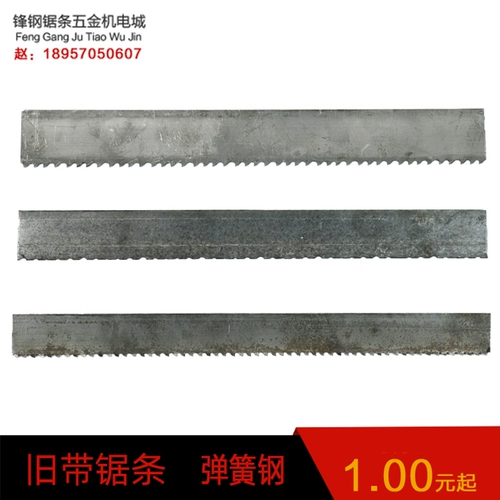 Старый сегмент