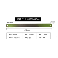 Ha er 1,8x38x450/w3 old