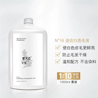 Шампунь, 1000 мл