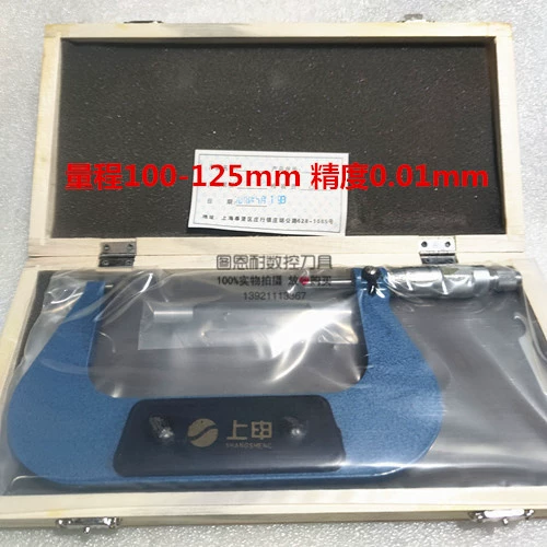 Dụng cụ micromet đường kính ngoài Lugong Thượng Hải 0-25/25-50/50-75/75-100/100mm panme là dụng cụ cơ khí dùng để thước panme điện tử Panme đo ngoài