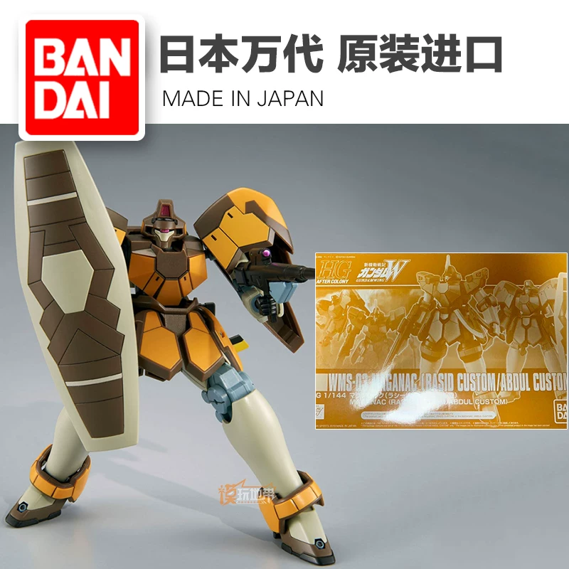 Spot PB Limited HG Magnak Rashid Machine Abdul Machine model