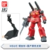 Spot Bandai HGUC 190 1 144 RX-77-2 Steel Cannon Gundam Remastered Model Model - Gundam / Mech Model / Robot / Transformers mô hình nhựa gundam Gundam / Mech Model / Robot / Transformers