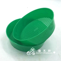 Fanghong Syve Siete Plastic Network 3 мм устройство домашнее садовая фильтрация инструмент