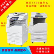 Xerox 3300 4400 Máy photocopy màu Giấy tráng phủ A3 In Sao chép Quét màu - Máy photocopy đa chức năng