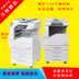 Xerox 3300 4400 Máy photocopy màu Giấy tráng phủ A3 In Sao chép Quét màu - Máy photocopy đa chức năng Máy photocopy đa chức năng