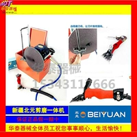 Beiyuan Electric Wool Cut Мао -электрический толкатель Мягкий вал Электрический разрез Вурмине и меча -в одном животноводческом оборудовании