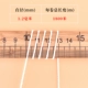 1.2mm 3*5