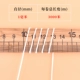 1mm 3*3