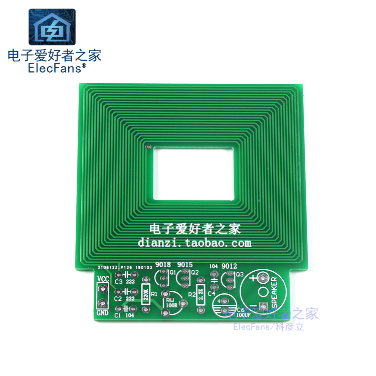 Empty PCB Only (Without Components)( Spare parts ) new type simple and easy Metal detector Electronics Detector make Kit DIY Electronics enthusiast Home of