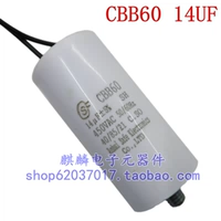 14UF 40*70MM