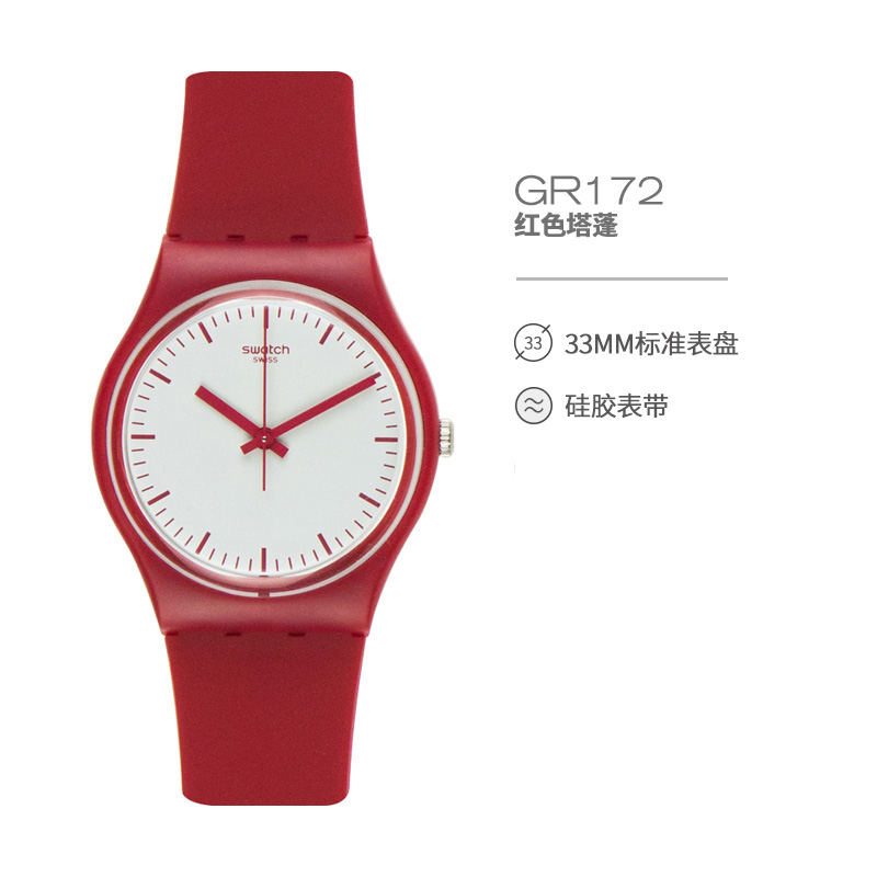 Самсунг а51 часы. Swatch gr182. Swatch gr141-30. Наручные часы Swatch gr182. Кварцевые часы Swatch Swiss.