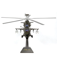 1:54 48 Wuzhi 10 mô hình máy bay trực thăng vũ trang 10 mô phỏng hợp kim tĩnh trang trí quân sự đồ chơi trẻ em thông minh