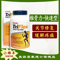 Связанный US GNC Triflex Vitality 240 Таблетки аммиачных хондромов сахара, чтобы быстро увидеть и эффективные костяные суставы