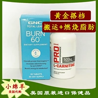 Бесплатная доставка Американская версия GNC Enhanced L -Карнитин+Guarana Burn 60 Burn60 Всего 120 капсул
