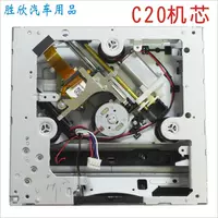 Auto Load Sound Sound Original Car-Host CD Движение.