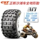 CST là loại lốp mới dành cho mọi địa hình ATV22 / 25x7 / 8 / 10-10 / 12 cho xe đạp quad ATV lốp không săm