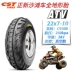 lốp xe máy honda wave rsx CST là loại lốp mới dành cho mọi địa hình ATV22 / 25x7 / 8 / 10-10 / 12 cho xe đạp quad ATV lốp không săm lốp xe máy kenda Lốp xe máy