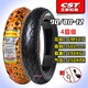 90/80-12 Zhengxin Vacuum Tire без связывания CM517