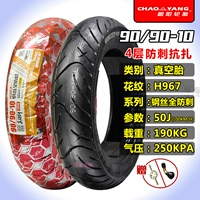 90/90-10 Chaoyang 4-слойная стальная проволочная проводная вакуумная шина