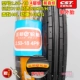 2.50-18 ТЕЗ
