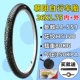26x1.75 Chaoyang Bicycle H5120 a Set внутри и снаружи