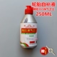 Chaoyang 365 Guardian 250 мл (модель нормальной температуры)