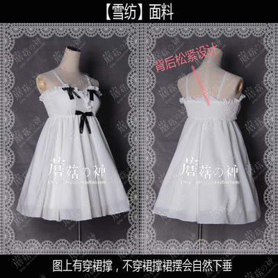 taobao agent Comfortable spring white pijama, clothing, cosplay